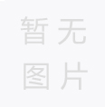 從火星探測(cè)器到指尖陀螺：鋁合金硬質(zhì)氧化如何重塑現(xiàn)代制造業(yè)的極限